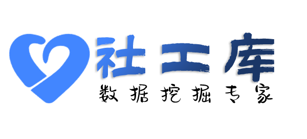 查档查询淘宝收货地址及淘宝购物记录